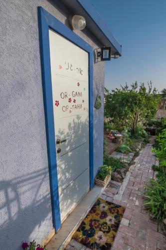 Or Gani in Arad Or Gani in Arad