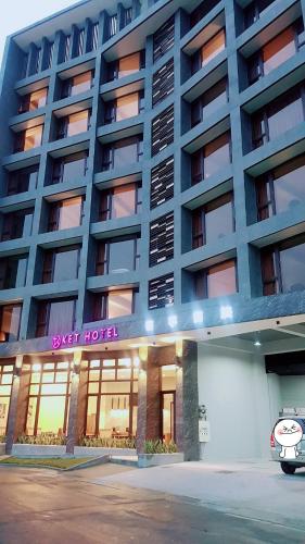 Entrance, Ket Hotel near Antong Hot Spring Entrance, Ket Hotel near Antong Hot Spring