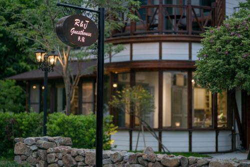 Exterior view, R&J Guesthouse in Yuanshan Township Exterior view, R&J Guesthouse in Yuanshan Township
