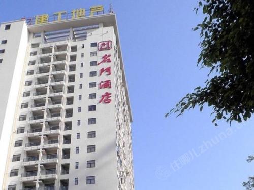 ??????, Dongguan ??????, Dongguan