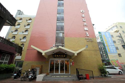Chiayi Crown Hotel near Showtime Plaza Chiayi Crown Hotel near Showtime Plaza
