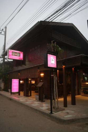 リル ホテル パイ8