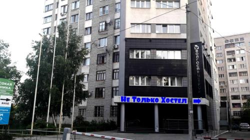 This photo about Ne Tolko Hostel shared on HyHotel.com