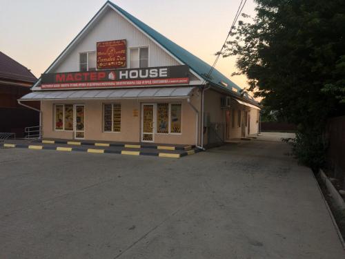 Гостевои дом in Krasnodar Гостевои дом in Krasnodar