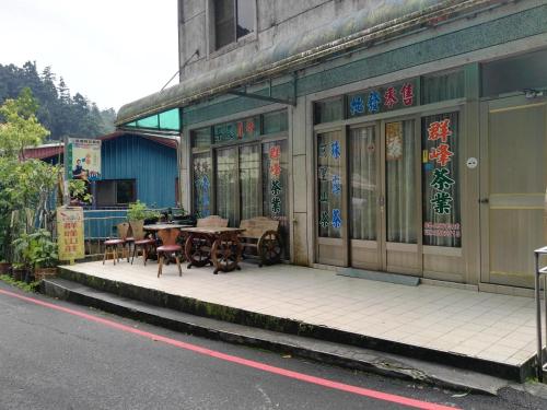 Qun Feng Hotel in Zhuqi Township Qun Feng Hotel in Zhuqi Township
