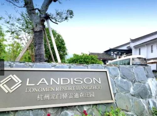 This photo about Landison Longmen Resort Hangzhou shared on HyHotel.com