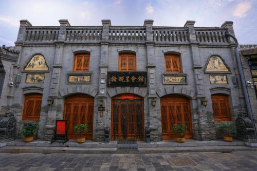 Chengruihan Hotel Pingyao