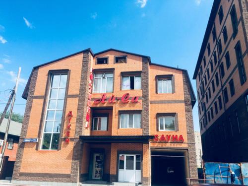 This photo about Ay-Sa Hotel shared on HyHotel.com