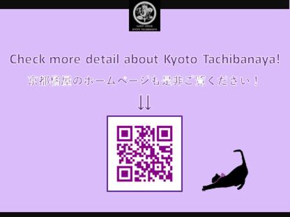 This photo about Kyoto Tachibanaya Nijojo North shared on HyHotel.com