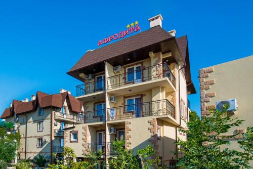 This photo about Afrodita Hotel shared on HyHotel.com