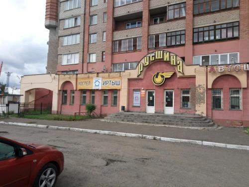 Irtysh Hostel in Omsk Irtysh Hostel in Omsk