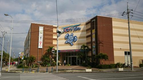 Shops, 民宿 OB(guest house OB) in Itoman Shops, 民宿 OB(guest house OB) in Itoman