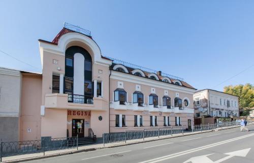 Regina na Universitetskoy Hotel