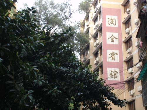 Guangzhou Taojin Hotel