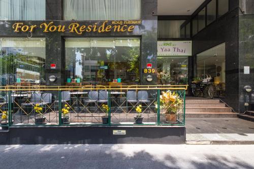 フォー ユー レジデンス17