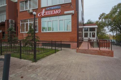 Hotel Gostinitsa Alpemo