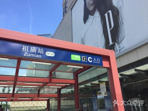 This photo about Foshan Golden City Hotel shared on HyHotel.com