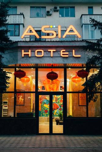 ทางเข้า, ASIA Hotel in เขตอัลมาลี ทางเข้า, ASIA Hotel in เขตอัลมาลี