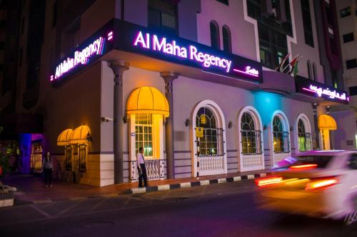 Entrance, Al Maha Regency Hotel Suites in Sharjah Entrance, Al Maha Regency Hotel Suites in Sharjah