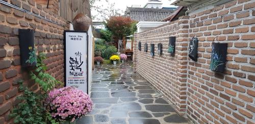 Jeonju Hanok House