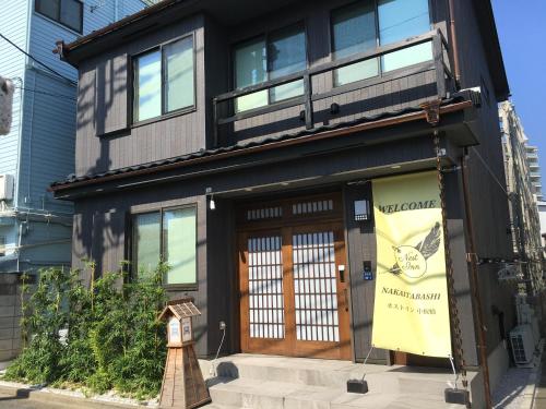 This photo about Nest Inn Naka-Itabashi shared on HyHotel.com