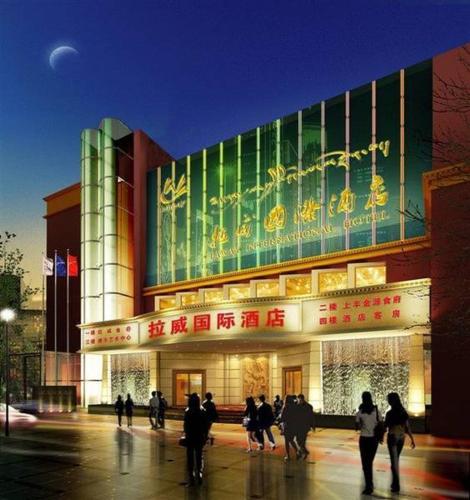 This photo about Laway Internatinal Hotel shared on HyHotel.com