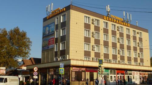 Centralniy Hotel in أنابا Centralniy Hotel in أنابا