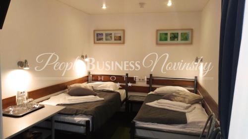 This photo about PEOPLE Business Novinsky Hotel shared on HyHotel.com