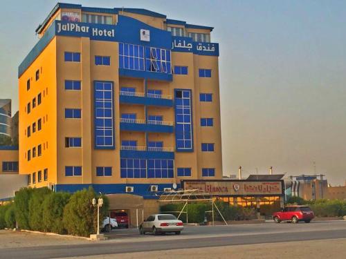 This photo about Julphar Hotel shared on HyHotel.com