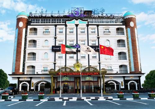 Great Wall Hotel