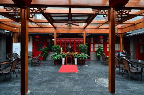 حانة/استراحة, فندق كيانمن كورتيارد (Qianmen Courtyard Hotel) in Qianmen & Temple of Heaven حانة/استراحة, فندق كيانمن كورتيارد (Qianmen Courtyard Hotel) in Qianmen & Temple of Heaven