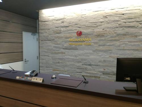 Lobby, MURAYAMA West Entrance Hotel in Higashine Lobby, MURAYAMA West Entrance Hotel in Higashine