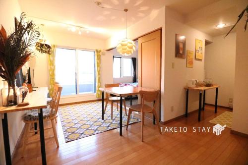 This photo about Viale Hiragishi / Vacation STAY 1612 shared on HyHotel.com