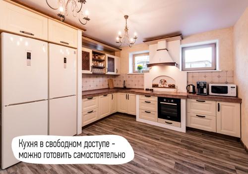 Cocina, Dacha Beliy Bereg in Suzdal City Center Cocina, Dacha Beliy Bereg in Suzdal City Center