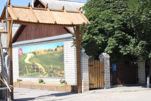 This photo about Gostinichnyy Kompleks Natasha shared on HyHotel.com