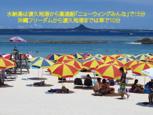 Okinawa Freedom in Nakijin Okinawa Freedom in Nakijin