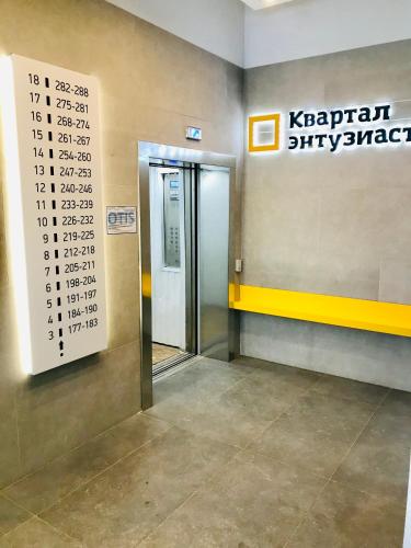 SutkiUfa Энтузиастов 16 in Уфа SutkiUfa Энтузиастов 16 in Уфа