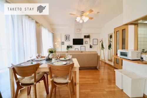 This photo about Northern Palace 77 / Vacation STAY 3398 shared on HyHotel.com