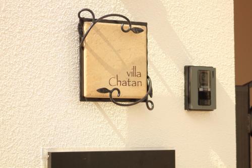 This photo about Villa Chatan shared on HyHotel.com