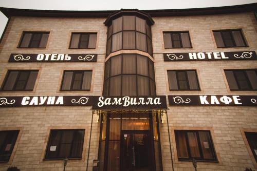 This photo about Hotel SamVilla shared on HyHotel.com