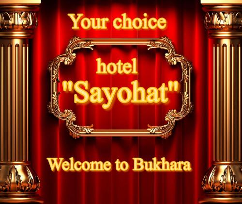 SAYOHAT Hotel