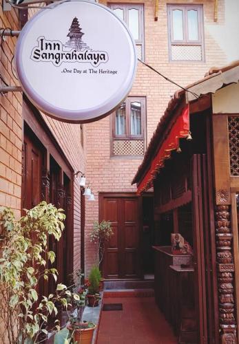 숙소 외관, 바크타푸르의 프라이빗 하우스 (2000m², 침실 10개, 프라이빗 욕실 10개) (Inn Sangrahalaya Hotel ) in 바크타푸르 / 박타푸르 숙소 외관, 바크타푸르의 프라이빗 하우스 (2000m², 침실 10개, 프라이빗 욕실 10개) (Inn Sangrahalaya Hotel ) in 바크타푸르 / 박타푸르