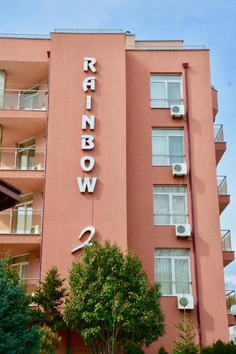 Rainbow 2 Holiday Complex Hotel