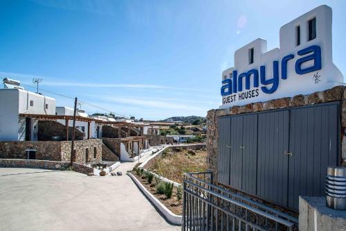 Entrance, Almyra Guest Houses in Mykonos Entrance, Almyra Guest Houses in Mykonos