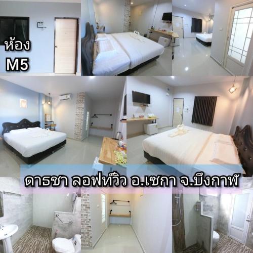 ดาธชา ลอฟท์วิว in Phon Charoen ดาธชา ลอฟท์วิว in Phon Charoen