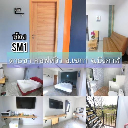 ดาธชา ลอฟท์วิว in Phon Charoen ดาธชา ลอฟท์วิว in Phon Charoen