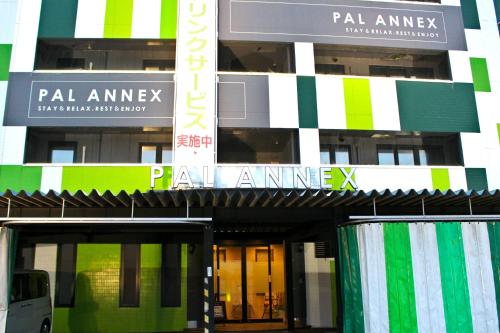 Entrance, Pal Annex Nakatsu (Love Hotel) in Usa Entrance, Pal Annex Nakatsu (Love Hotel) in Usa