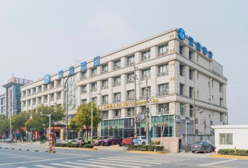 Hanting Express Shanghai Hongqiao Shu'niu Qi bao No.2 Hotel