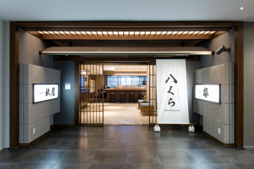 Étterem, JR Kyushu Station Hotel Kokura near Kokura Castle Étterem, JR Kyushu Station Hotel Kokura near Kokura Castle