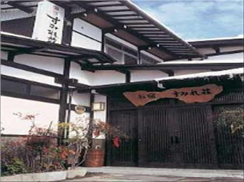 Oyado Sumire-so, Takayama Oyado Sumire-so, Takayama
